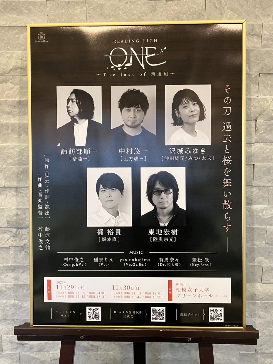 リーディングハイ Blu-ray ポストカード リボンスカーフ 中村悠一 Reverse1999_JP's video Tweet リーディングハイ Blu-ray ポストカード