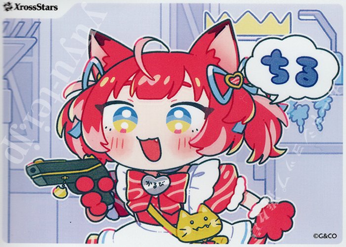 ゆうゆうさま確認ページ♡ 1ページ目】ブログトップ | トレカの買取・通販ならカードショップ