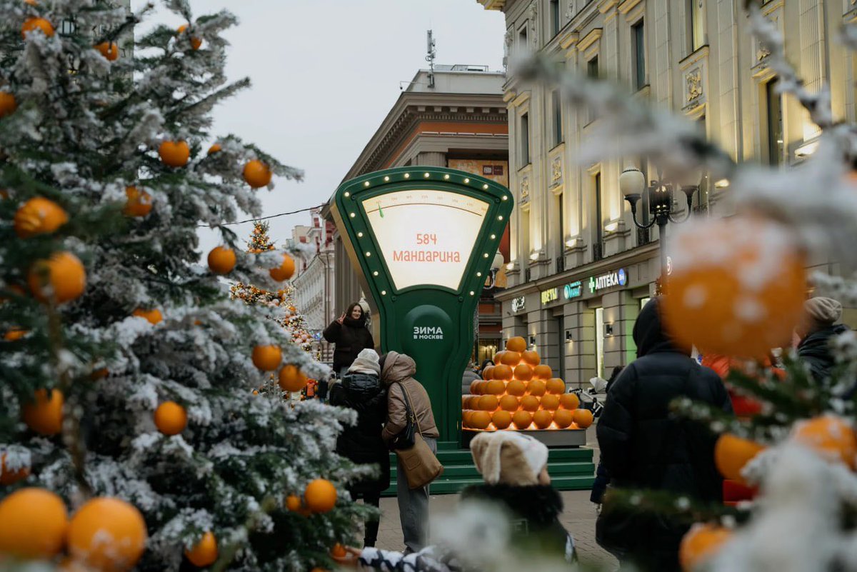 RusEmbassyJ's tweet image. 🍊「冬のモスクワ」プロジェクト一環で、スタールイ・アルバート通りが「みかん天国」に姿を変えました。ロシアの新年に欠かせない存在のみかんに、通りの至るところで出会えます。

詳しく🔗facebook.com/share/p/1HtQXk…