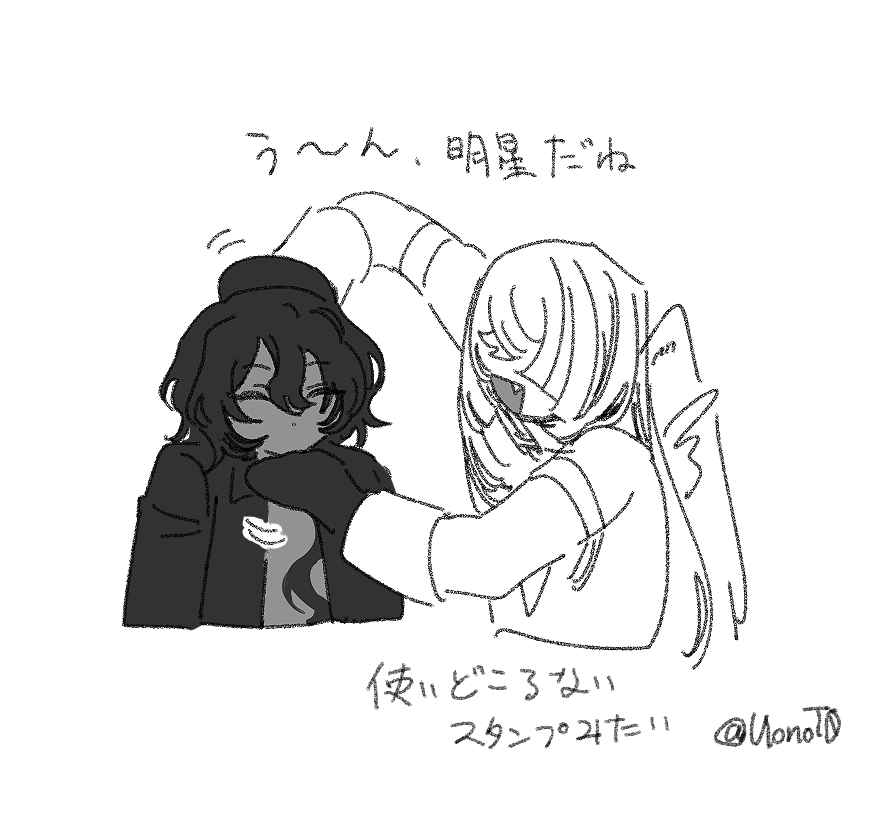 このような創作キャラだ 