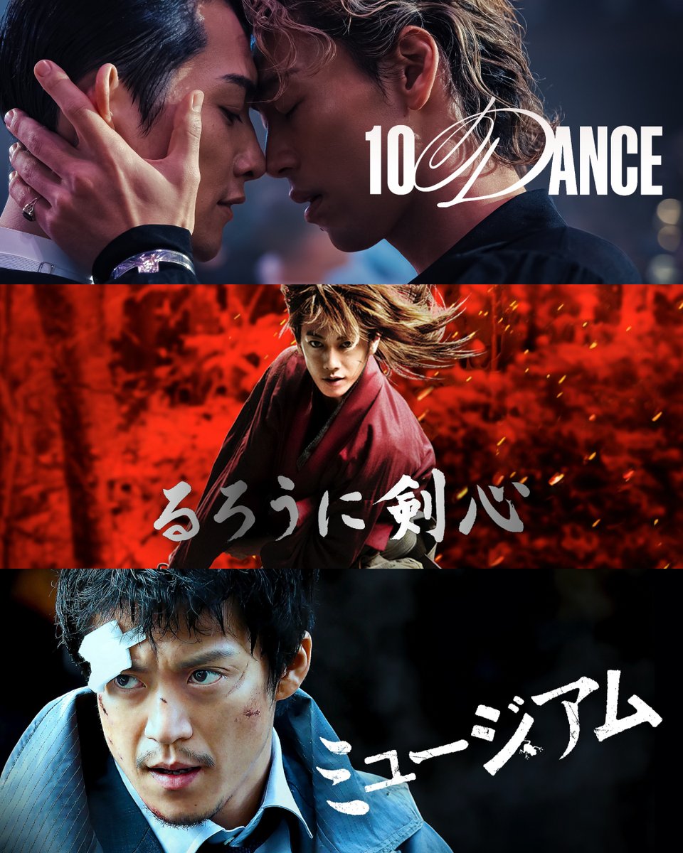 井上佐藤：10DANCE第⑧巻 発売中❗ (@inoue310) / Posts / X