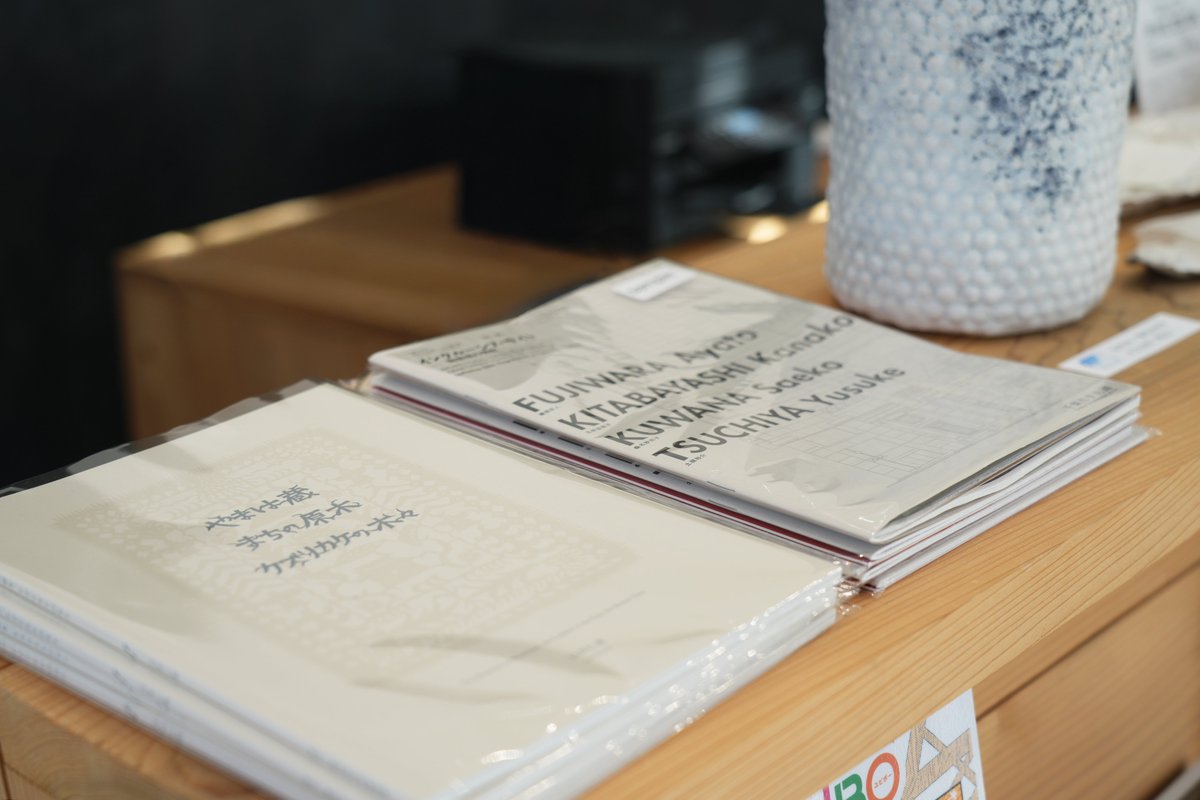 関連商品取り扱い中◎】 ミュージアムショップ「339」では、現在展示室