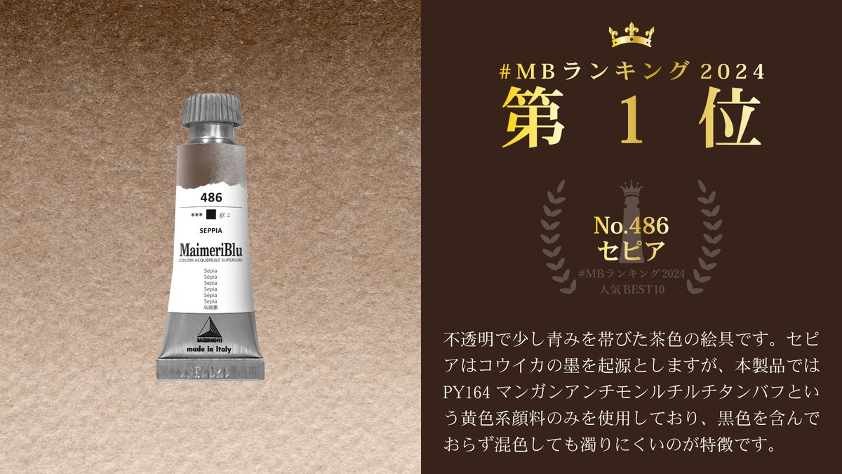 ㈱大日本美術工芸／マイメリ tweet media