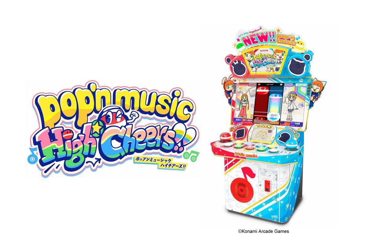 🆕✨新台入荷情報✨🆕 pop'n music ピカピカポップ君モデル 🎊2026
