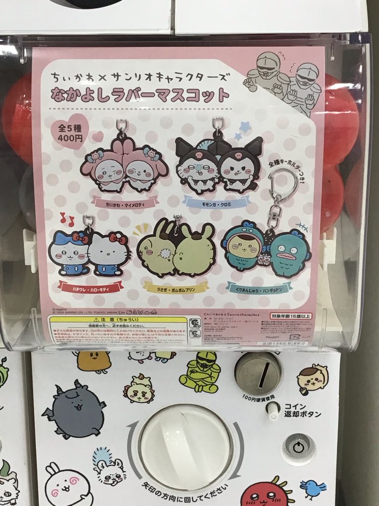 ナガノマーケット まとめ売り ナガノキャラクターズ公式通販サイト｜ナガノマーケット