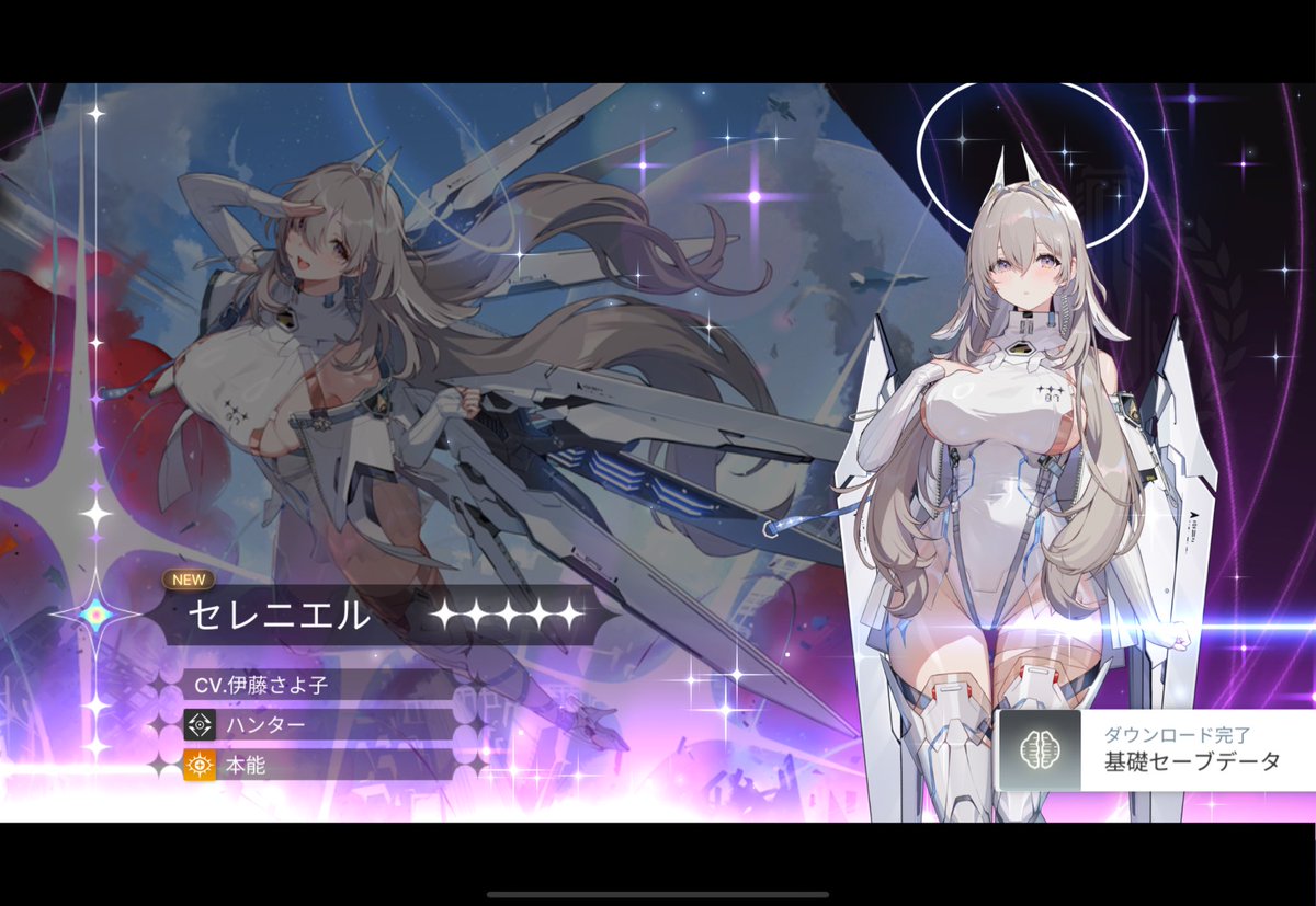 サンタさんからプレゼント🎁 