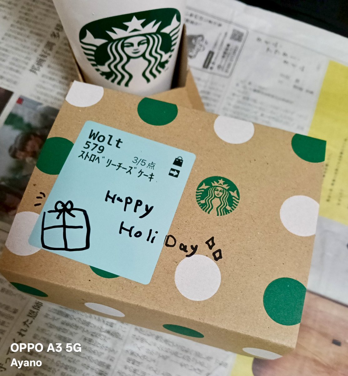 ＊ayano＊様♡ありがとうございます♡ 🎁 Happy Holidays ✨ Thanks, friends 😊