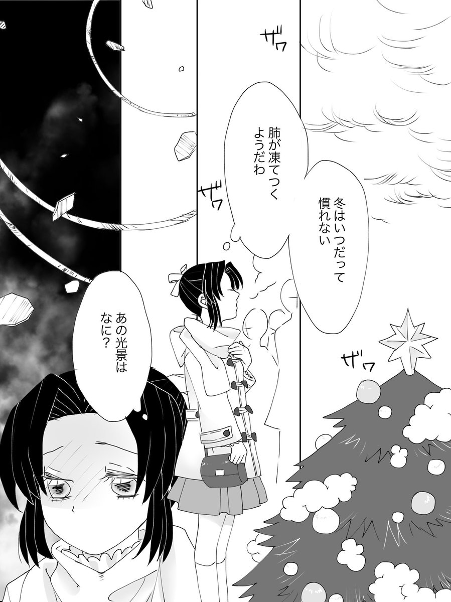 ザワイ (@zawai_k) / Posts / X