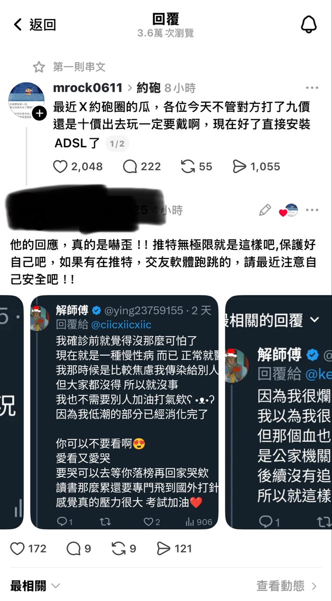 Dea tweet media