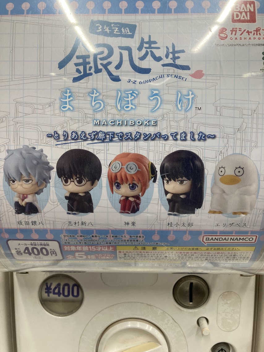 横浜銀蝿　ピックセット　8点　額装付き　おまとめ　おまけ付けます Amazon.co.jp: 全種類コンプリート 横浜銀蝿40th ギター ピック セット