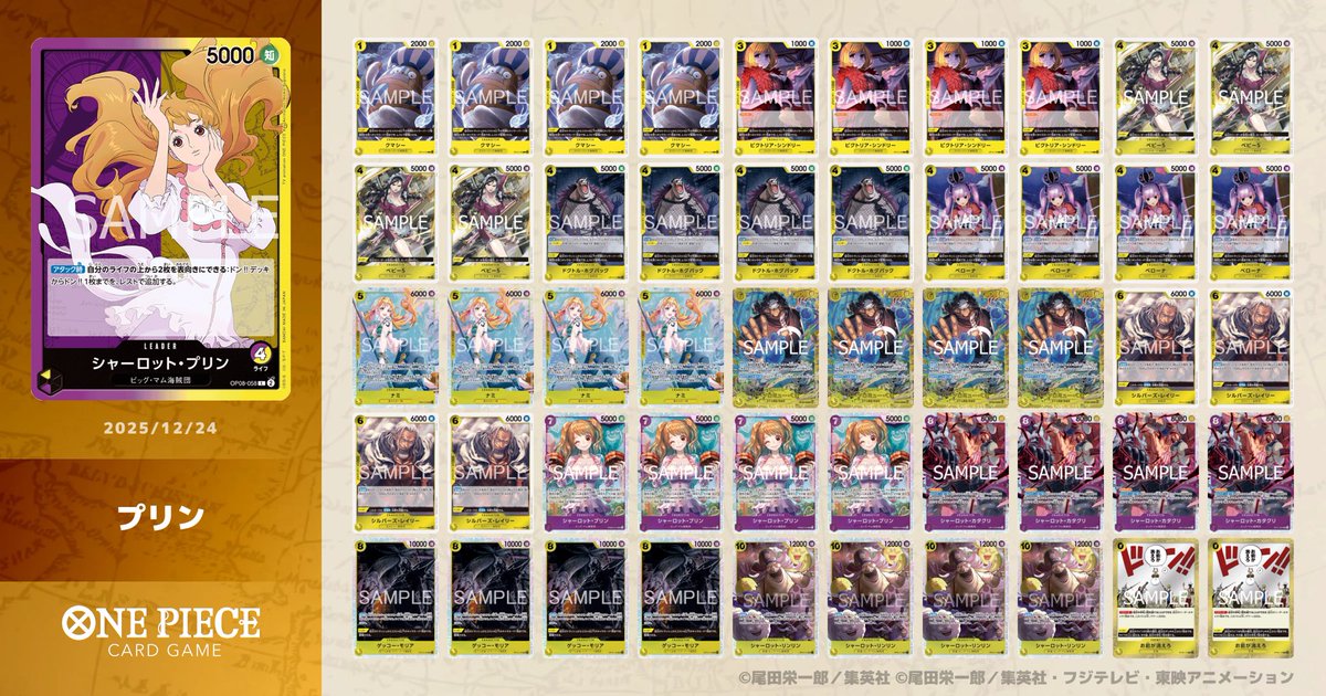 黄色のデッキひたすら回してたけどプリンは黄色の中でも相当強い。 青