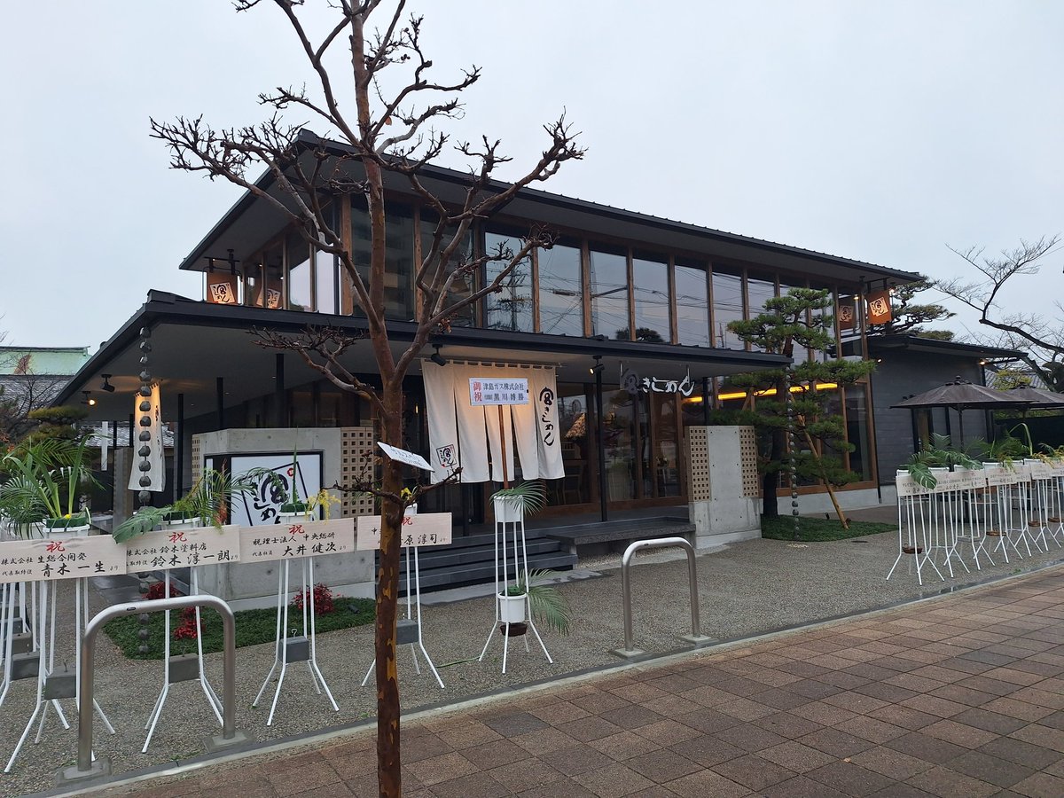 まさちゃん(masachan) (@masachan1336) / Posts / X