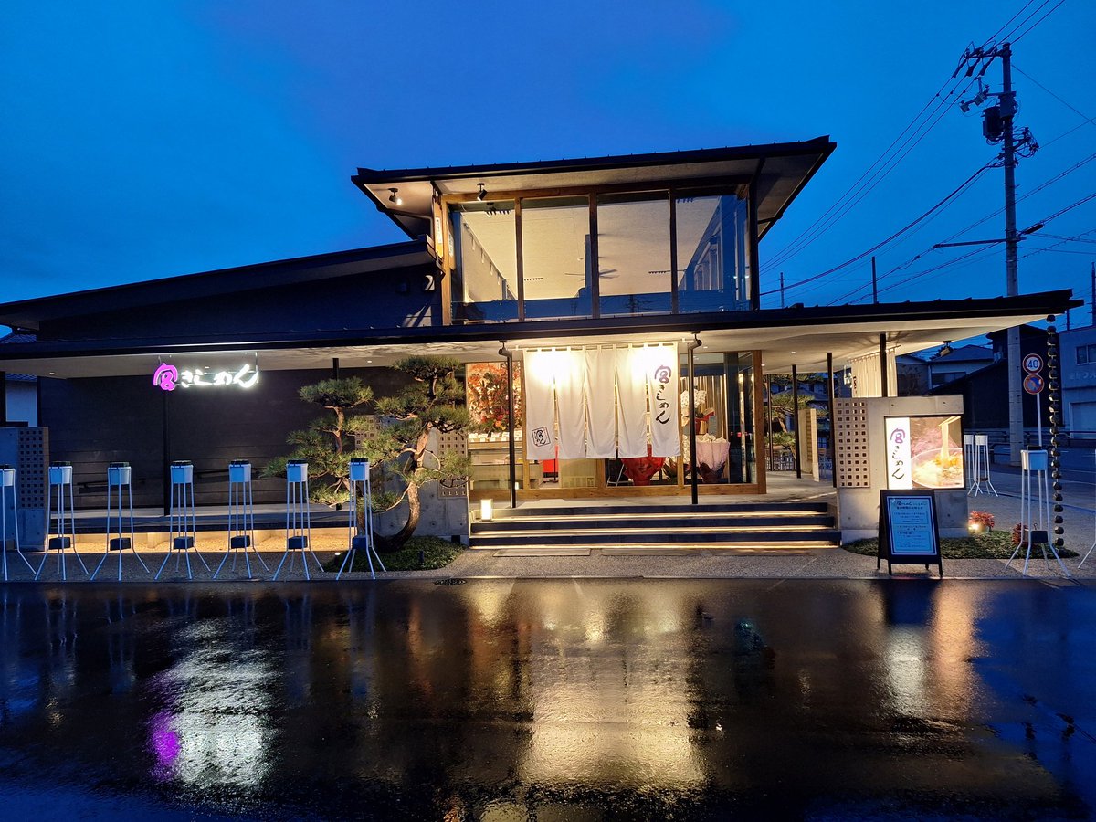 まさちゃん(masachan) (@masachan1336) / Posts / X