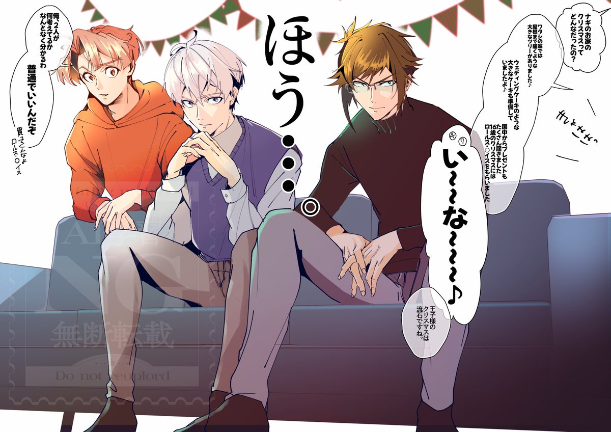 パパと長男は変なところで暴走しそう。
はっぴーめりーくりすますッ⭐️🎄⭐️