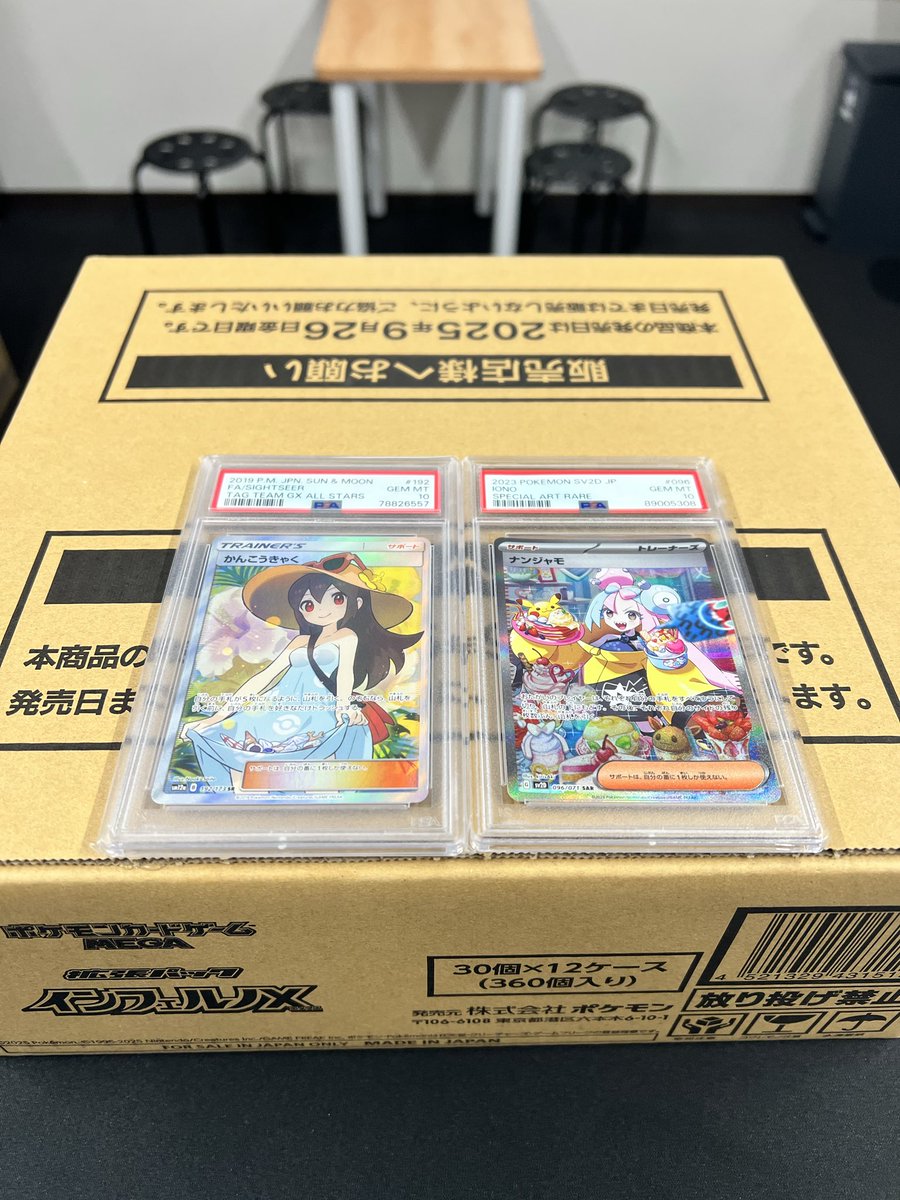 カートン・PSA買取させていただきました🔥