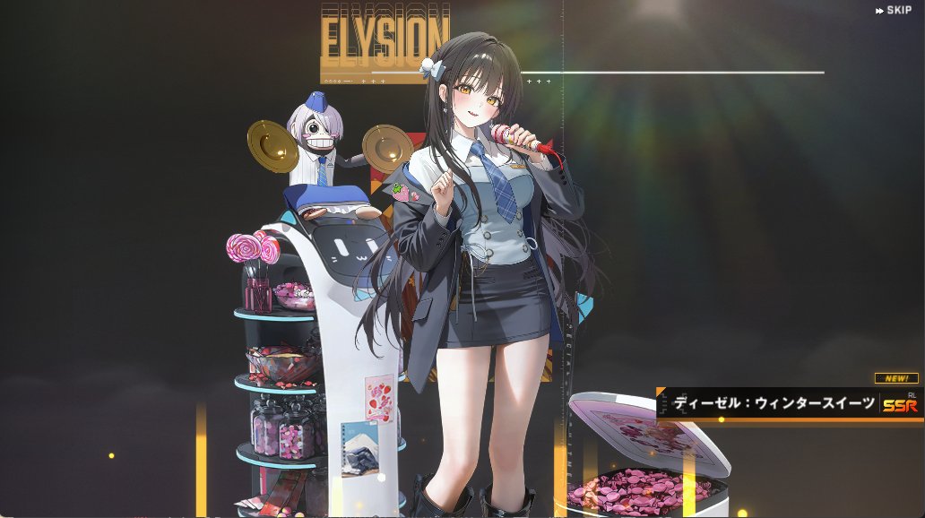 今日までか～ﾎﾟﾁｯ あっ…