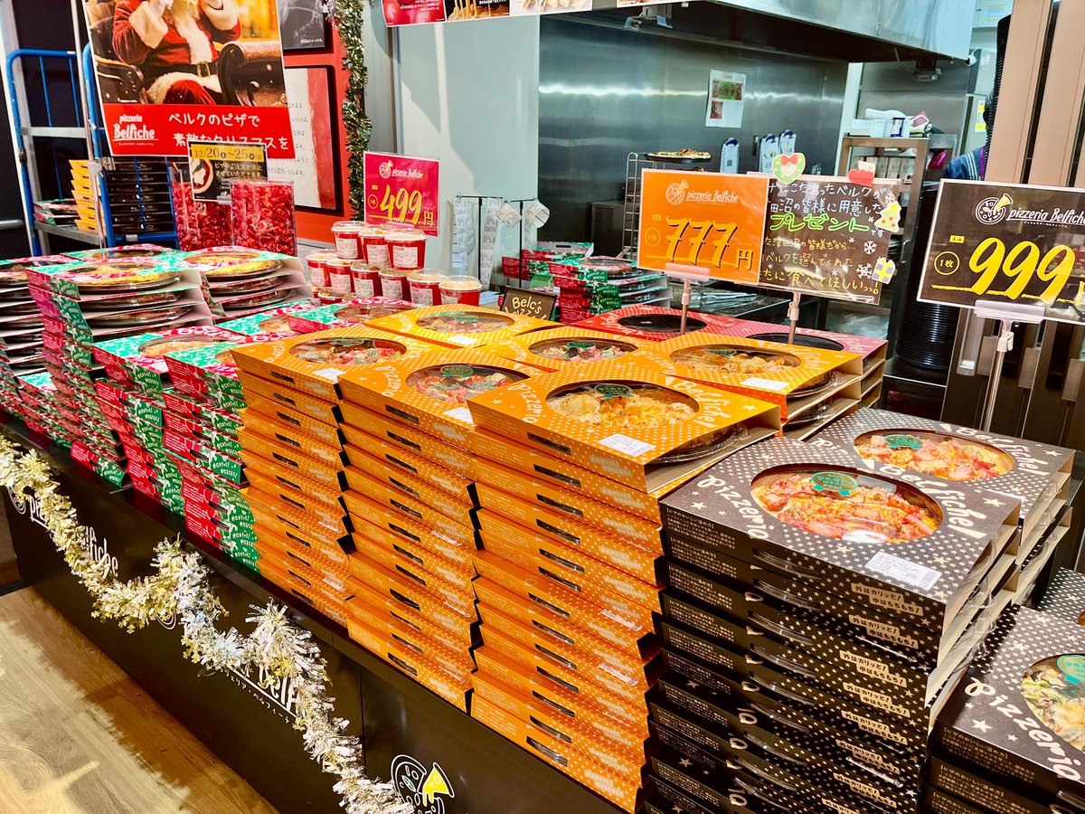 ベルク(Belc)🅱️ (@belc_jp) / Posts / X