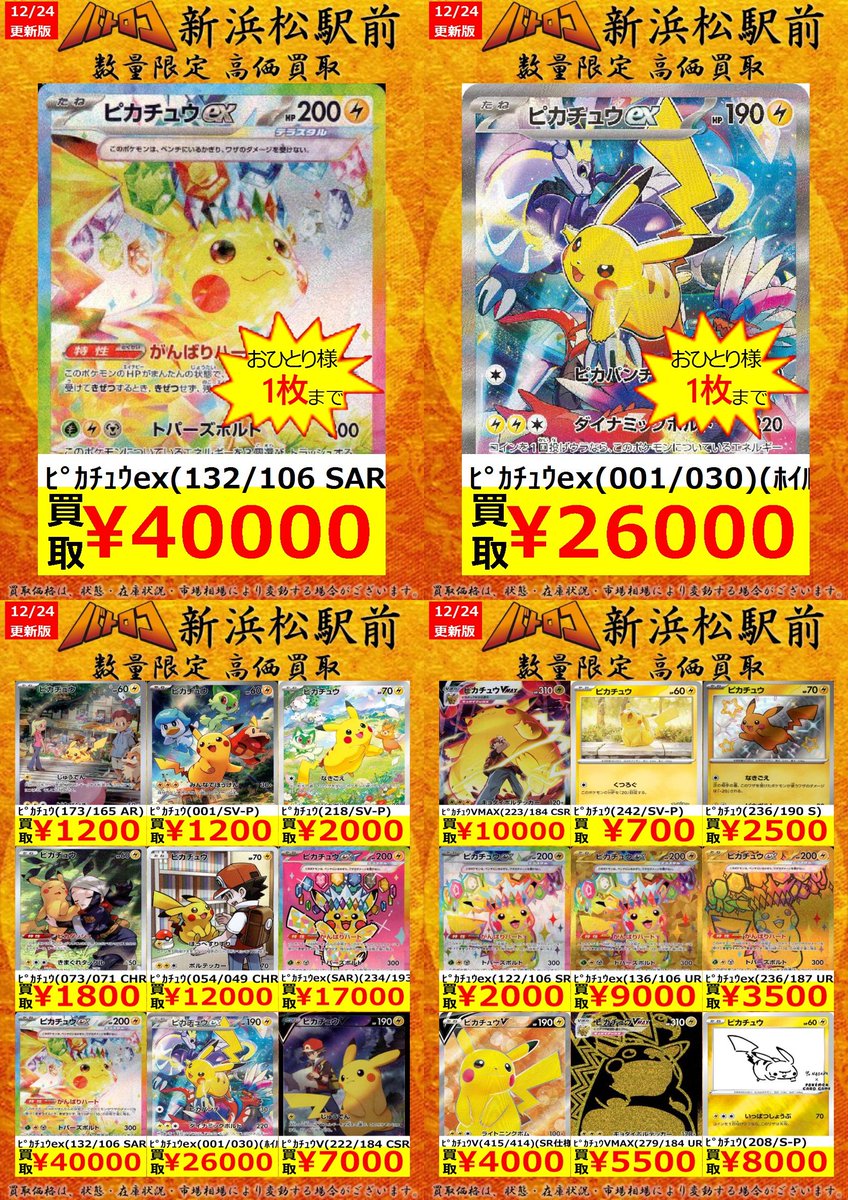 大特価！ 早い者勝ち！ ボカロ CDまとめ売り 大特価！ 早い者勝ち！ ボカロ CDまとめ売り 大特価！ 早い者勝ち