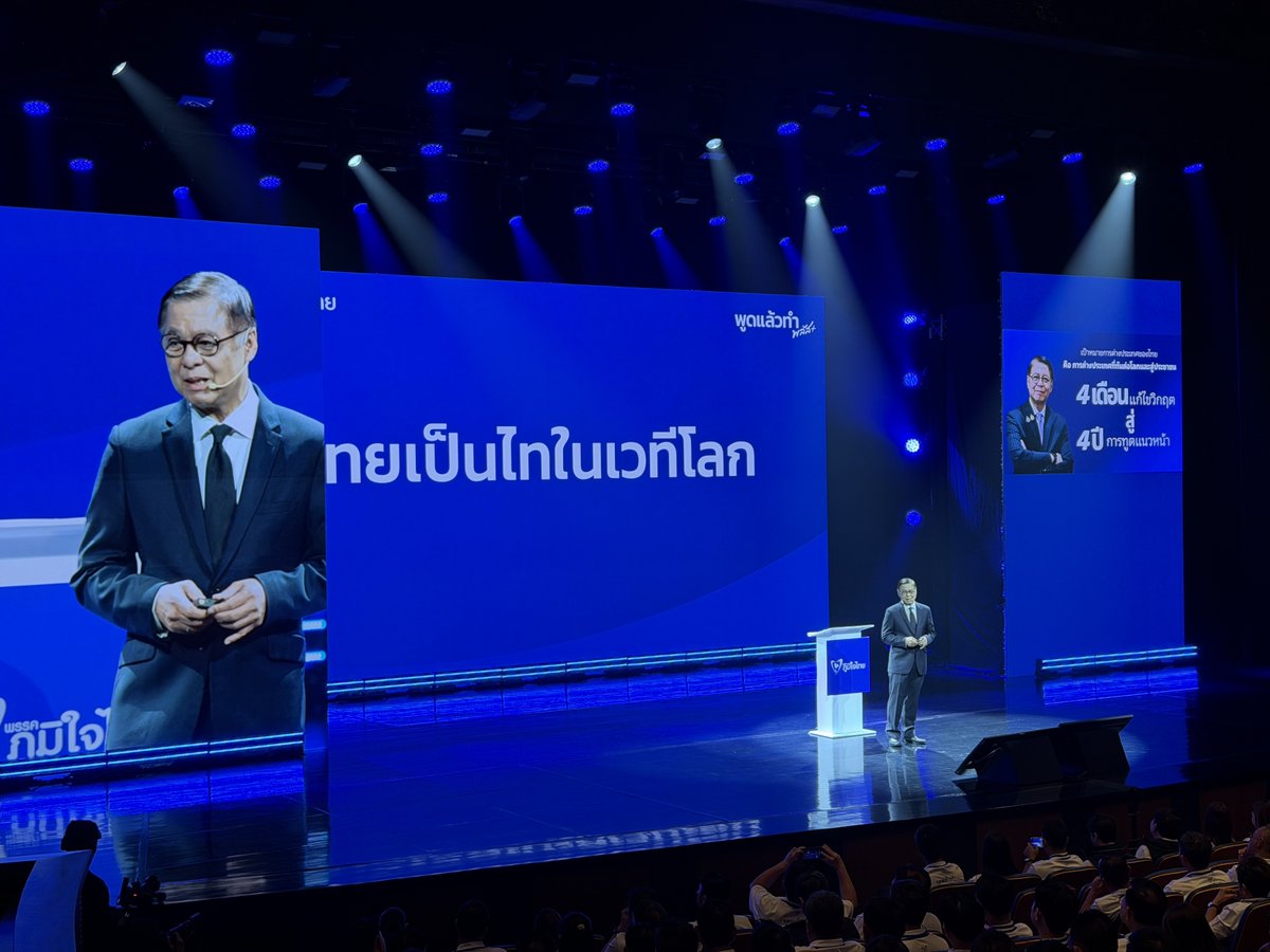 SaksithCNA's tweet image. One of the early surprises of this #ThaiElection26 cycle: FM @SihasakPh joining party politics under @bhumjaithai_TH. 

It's rare for parties to put foreign policy on the campaign program, but here we have a career diplomat putting it front and center, highlighting how much…