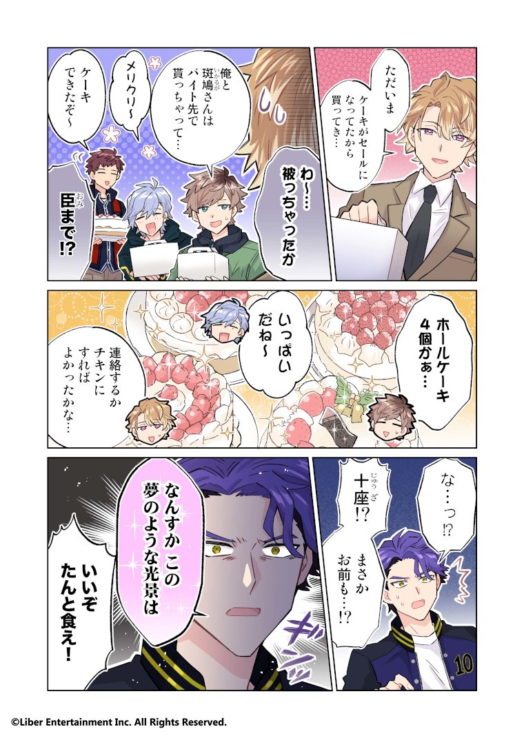 おちち (@homobabaa) / Posts / X