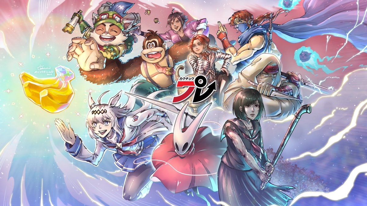 Kakuchopurei's tweet image. Happy holidays &amp;amp; a Happy New Year from us at Kakuchopurei. 

It's been a tough year, but we've pulled through and will still keep at it with the gaming + anime content on YouTube + our website. 

#gaming #2025 

(Art by @micehellwd )