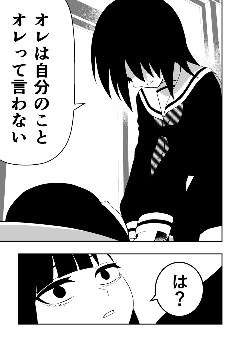 冬コミで頒布する既刊の紹介です!
首を絞められる夢を見た少女が自分を起こした少女と少しおかしな日常を送る長編鬱百合コメディ…!
【B6サイズ/264ページ/会場価格2000円】 ᅠᅠᅠᅠ
電子書籍も販売中!
メロンブックス【https://t.co/zkv2LcfvZF】
他配信サイト【https://t.co/glEyXYT4yq】