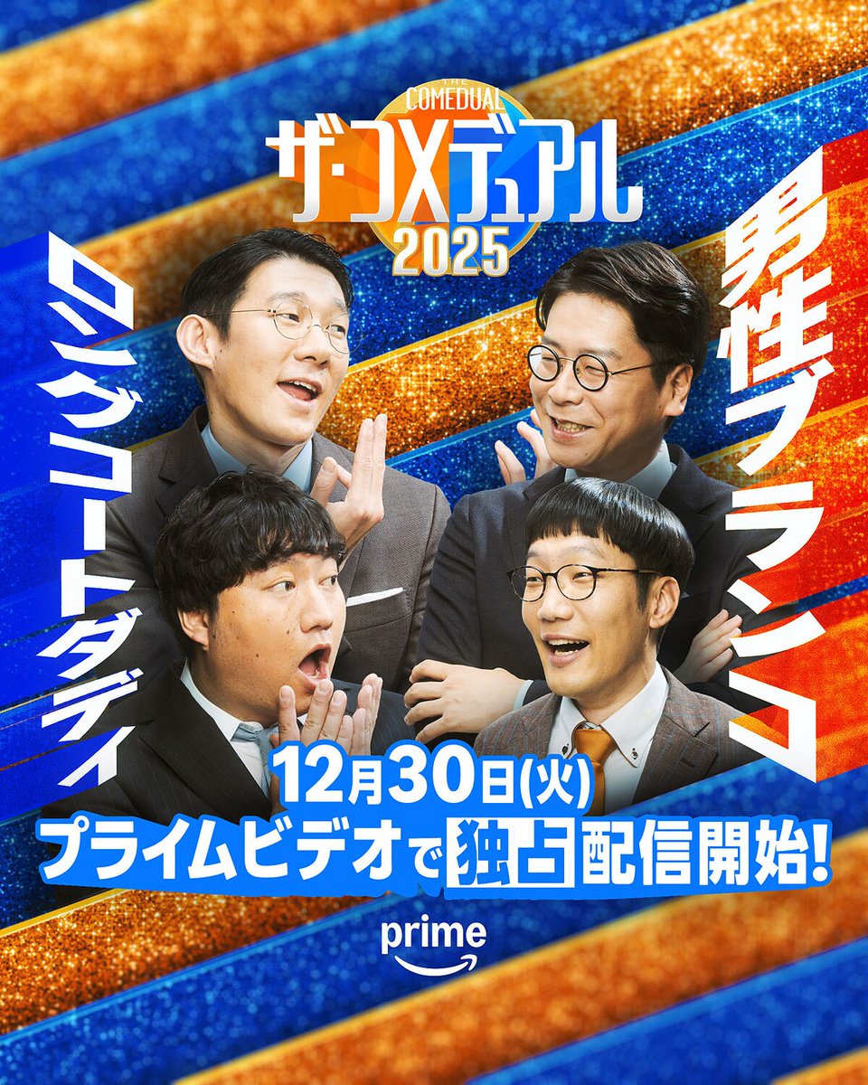 男性ダディ 目覚まし時計 ロングコートダディ 男性ブランコ 男性ダディ 目覚まし時計 ロングコートダディ 男性ブランコ