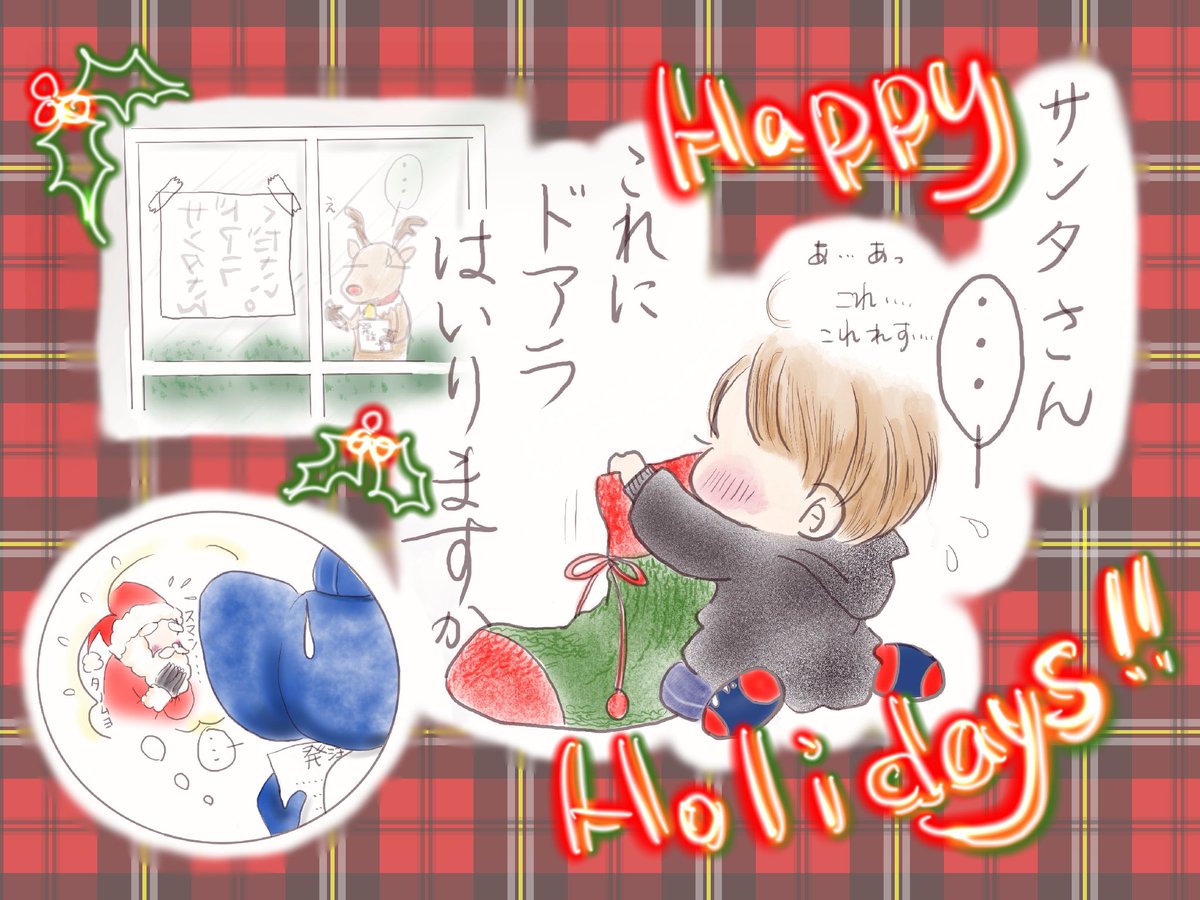 ちふみ (@igkI2YKf4uERnQv) / Posts / X