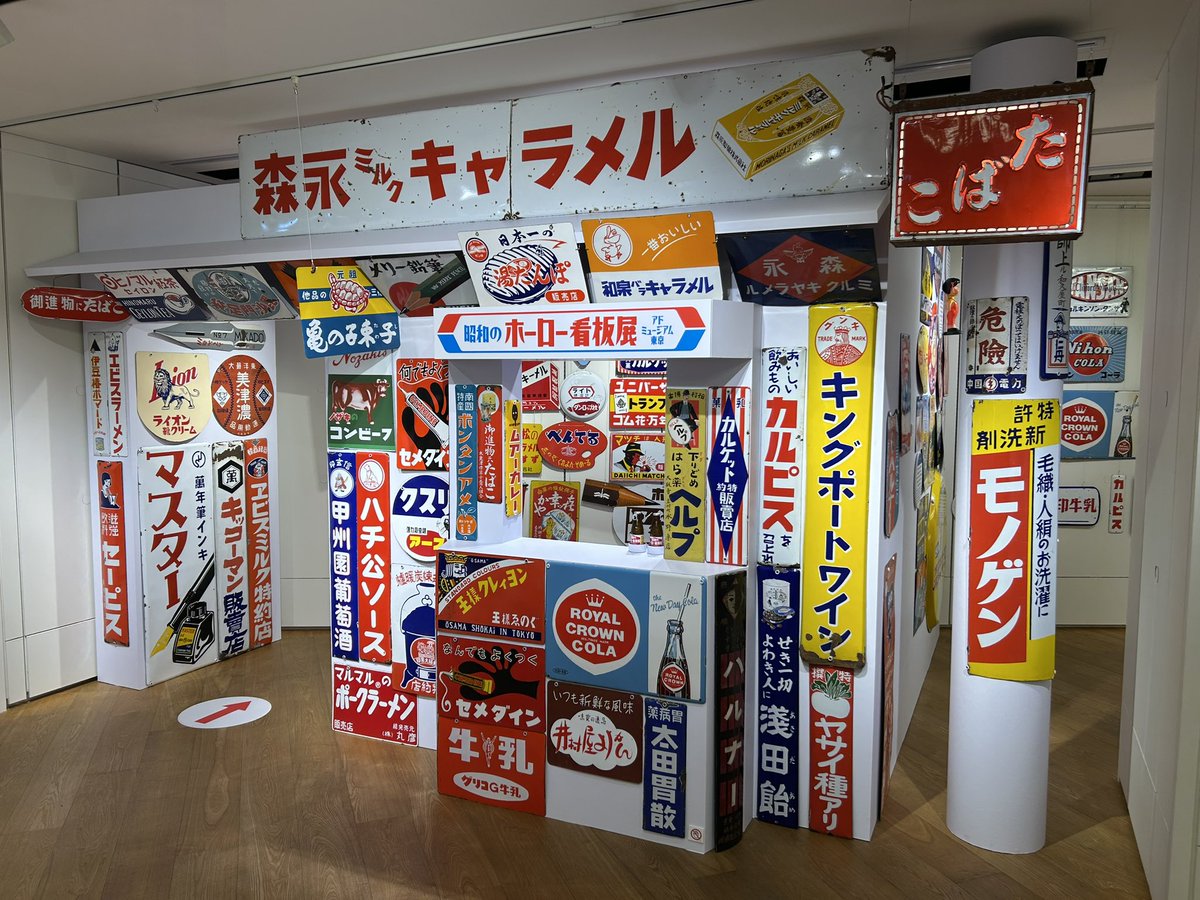 CALTEX ホーロー 看板 Yahoo!オークション - ホーロー看板 CALTEX コウモリマーク