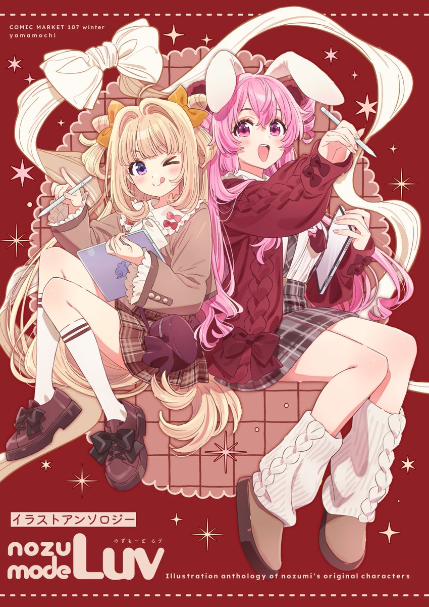 駿 C107 2日目 東7 O13b (@originalnasu_) / Posts / X