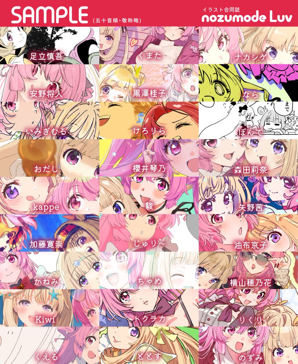 駿 C107 2日目 東7 O13b (@originalnasu_) / Posts / X