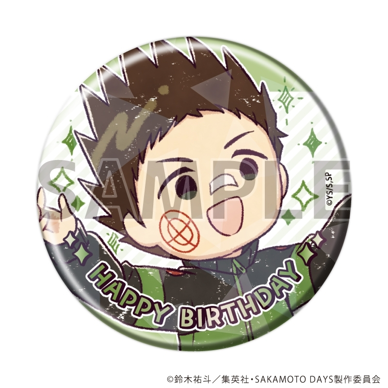 サカモトデイズ 12巻 当選品 缶バッジ 眞霜平助 サカモトデイズ 12巻 当選品 缶バッジ 眞霜平助 【公式通販】