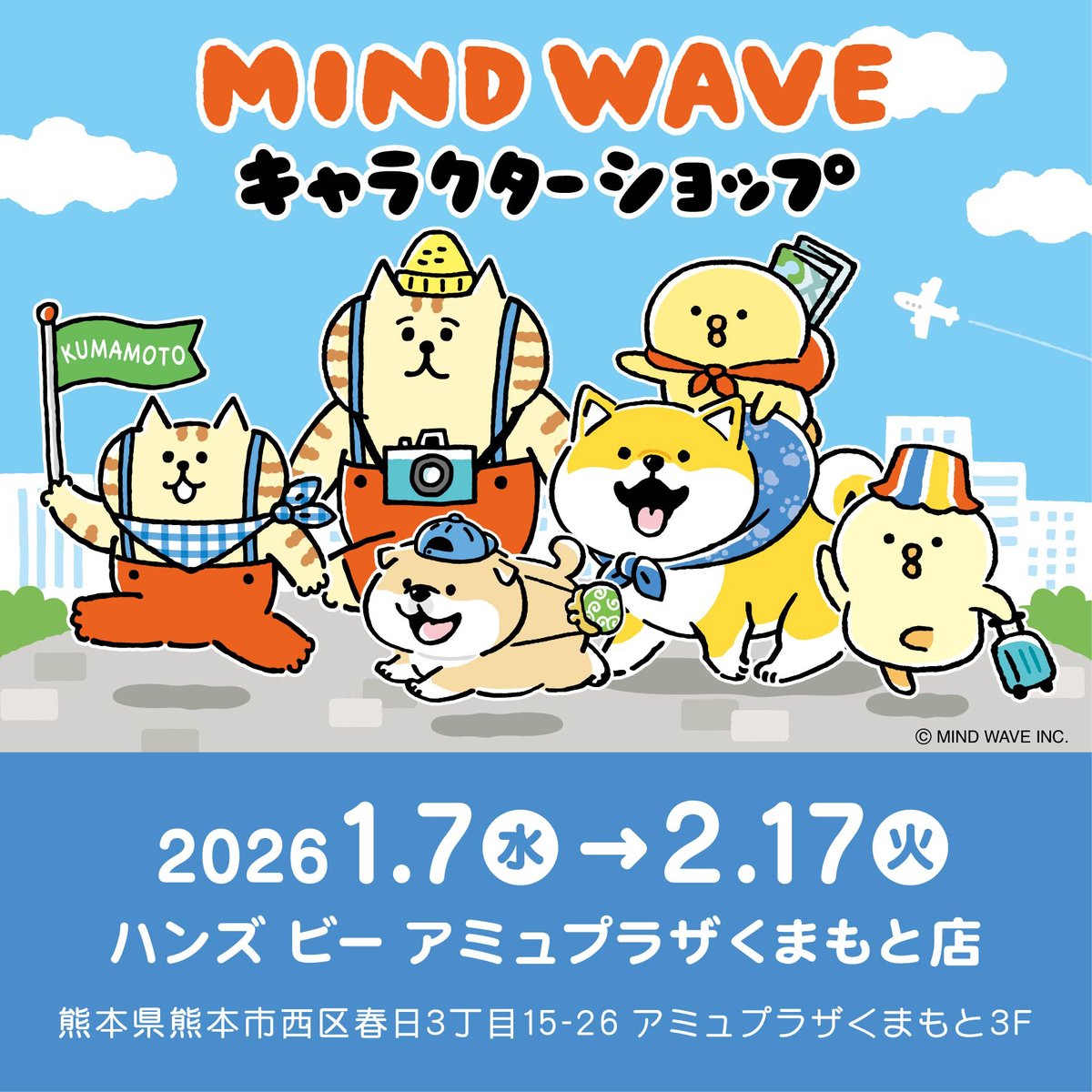 ごろごろにゃんすけ【staff】 (@goronyan_mw) / Posts / X