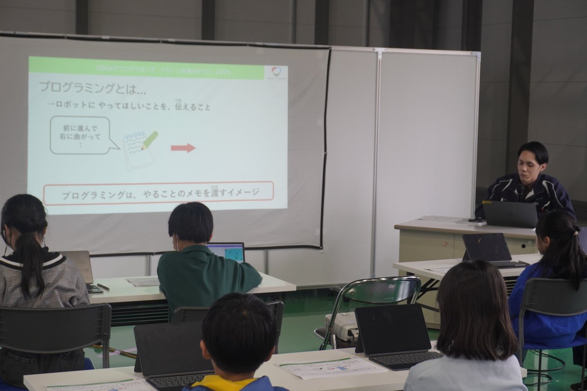 NAT_information's tweet photo. 12月20日(土)に、小学生向けイベント「プログラミングでSDGs！」を社内にて開催いたしました！

��近な環境問題を踏まえつつ、ドローンを使ってプログラミングの基礎を学んでいただきました。
子どもたちは、自分で組んだプログラムがドローンの動きとして形になる体験に目を輝かせていました👀✨ https://t.co/sLKgaYbDvg