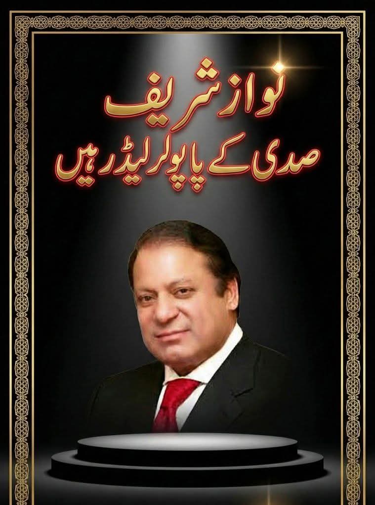 Maryam Sarkar tweet media