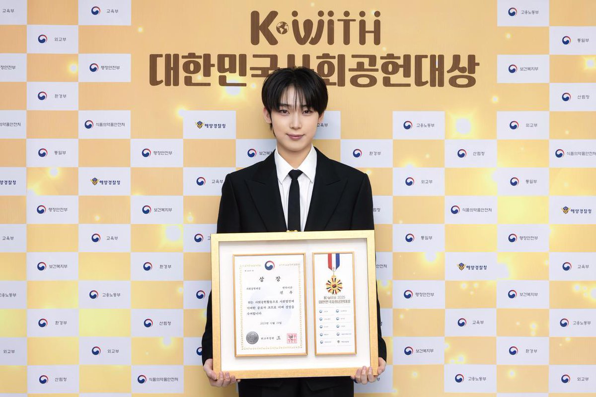 엔하이픈 선우, '대한민국사회공헌대상' 외교부장관상…선행 조명 (출처 : 네이버 연예) naver.me/xCtbg89D