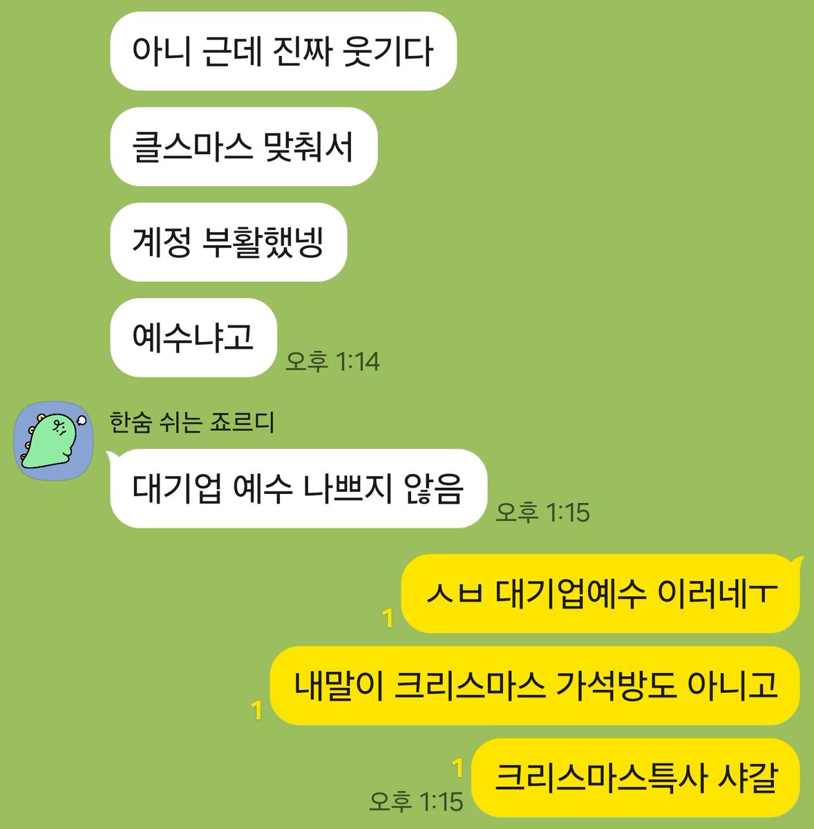 세럽 tweet media