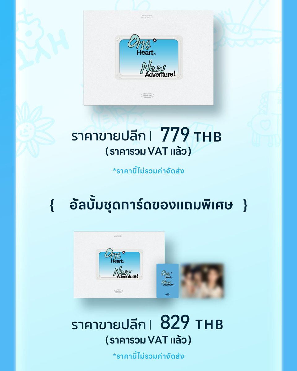 JOOXTH tweet picture