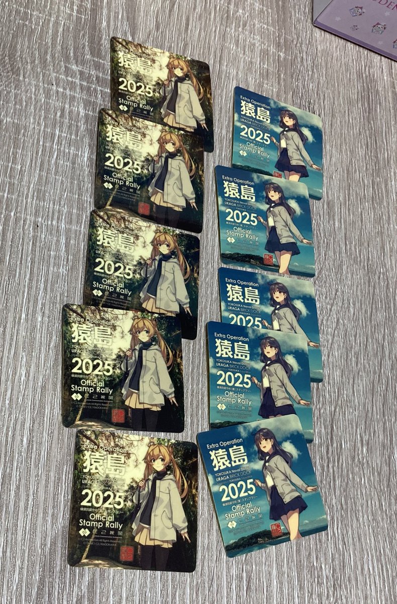 艦これ「時雨、阿武隈、潮、猿島シールセット横須賀コラボ」スタンプ