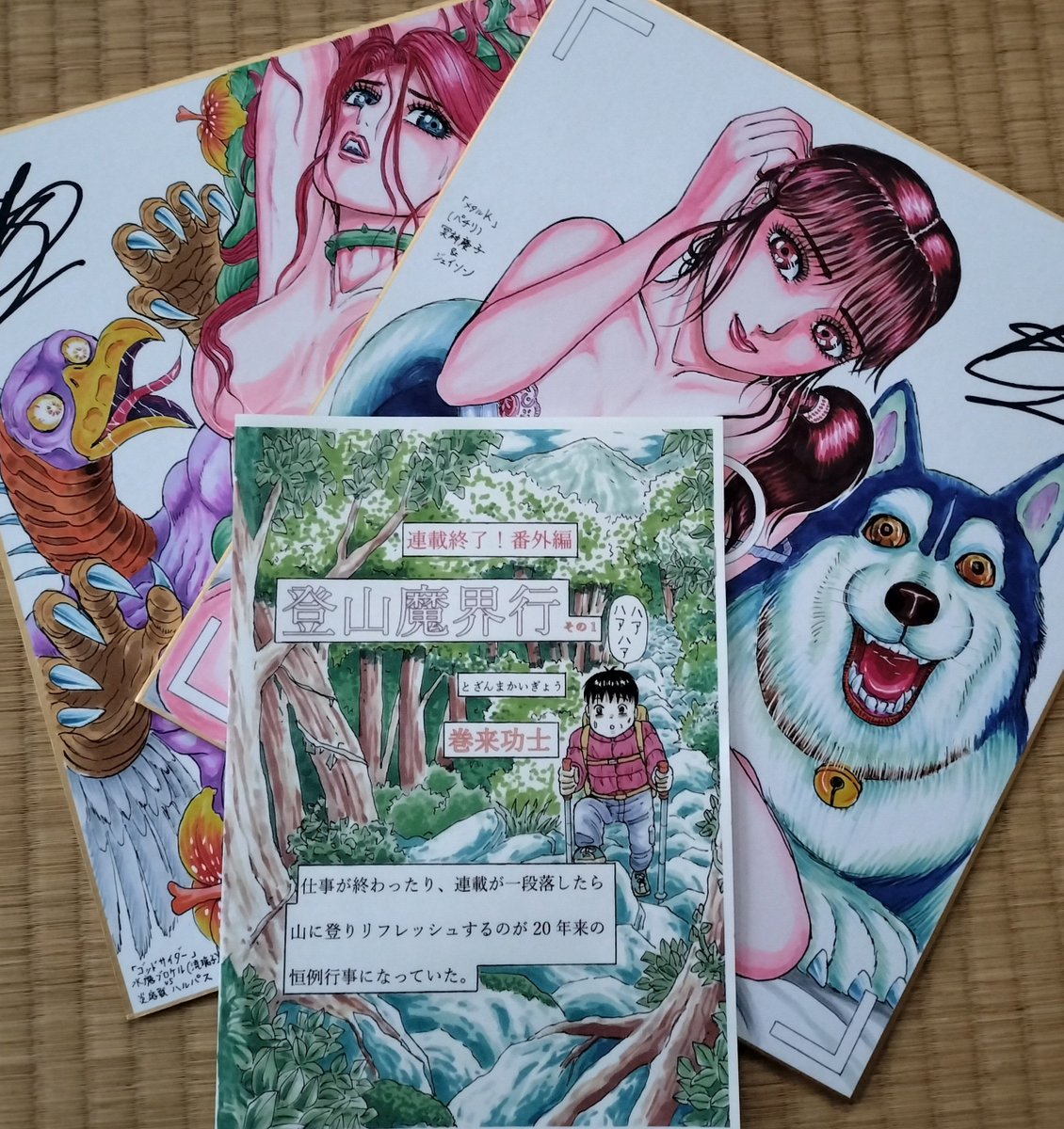 【新品未使用】限定版メタルK Legend クラウドファンディング 巻来功士 うぶごえ | 巻来功士 連載開始40年前夜祭企画＆最新作『メタルK Legend