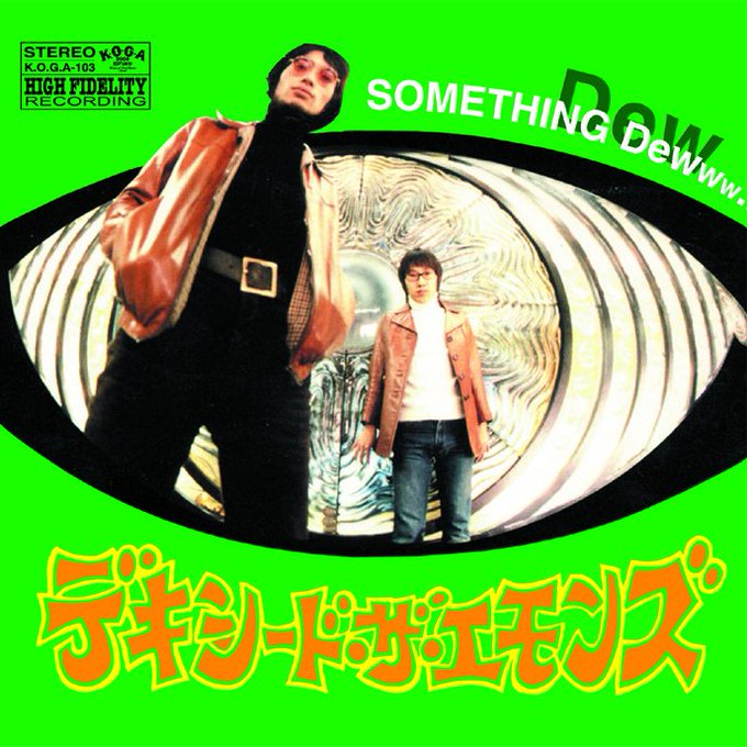 デキシード・ザ・エモンズ『JUMBO MONET』2024.8.7release