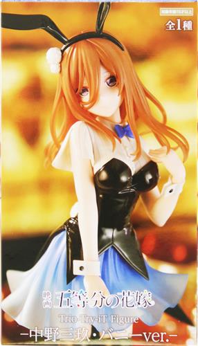 【未開封】五等分の花嫁　AQUA FLOAT GIRLS　★中野二乃★中野三玖 611ow6DVkhL._AC_UF350,