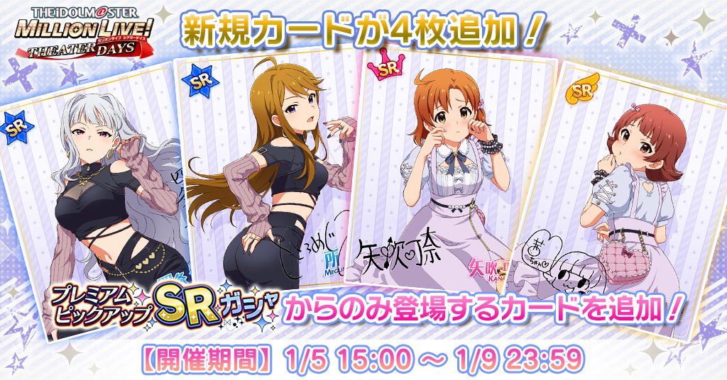 らいち (@raichi765) / Posts / X