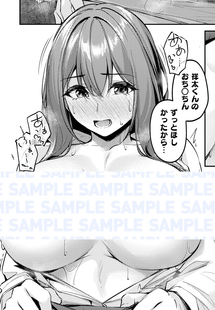 《エグゼ作品紹介⑱》
【りぶつ/付き合うのは許すけど…【後編】】
交際中の彼女・望月先輩を差し置いて、彼女の親友・北村先輩に搾精される俺😳
しかし、望月先輩にこの関係がバレてしまうも、『三人でえっちすればいいじゃん!!』と持ちかけられ💗
親友の代わりに搾精するイビツな性春シリーズ後編‼️ 