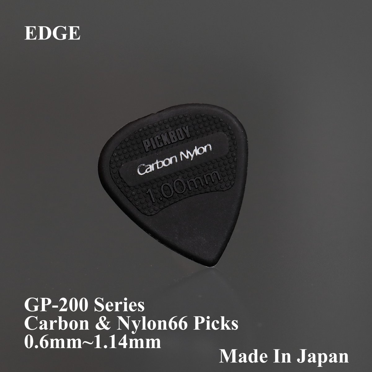 PICKBOY1967's tweet image. カーボンの硬さとナイロンのしなやかさを併せ持つピック🎉🎉

👉👉長く使っても減りにくく耐久性が高い✨✨
👉👉硬く耐摩性に優れ音の立ち上がりが良い✨✨

詳しくは▶️▶️x.gd/V8Vt5

EDGE
 
GP-200 Series
Carbon&amp;amp;Nylon66 Picks
0.60mm~1.14mm

#PICKBOY #Guitarpicks #Polycarbonate
