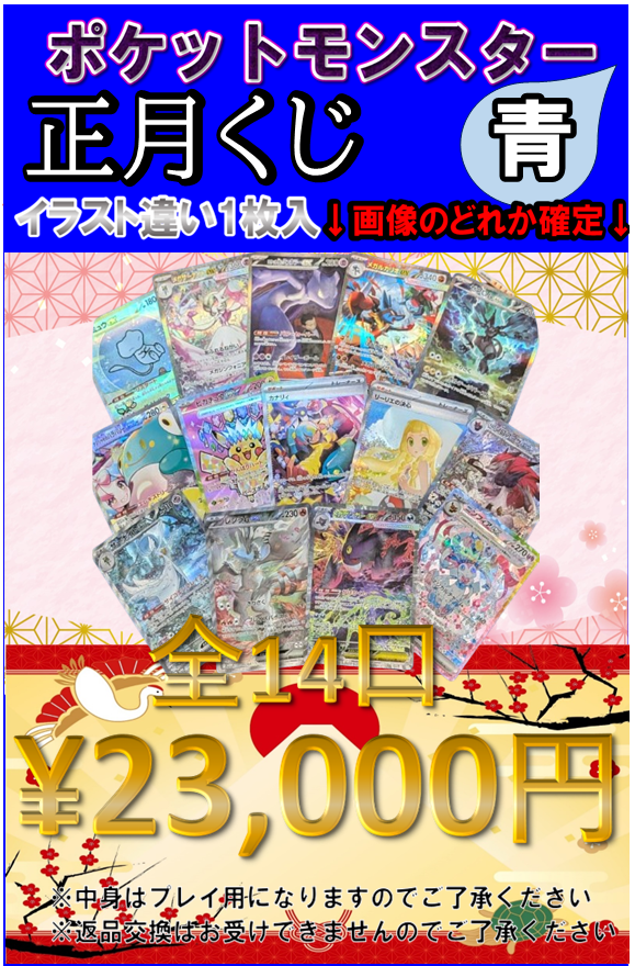 🌈初売り情報第①弾🌈 🌃こんばんは！ 1⃣初売り情報第1弾は