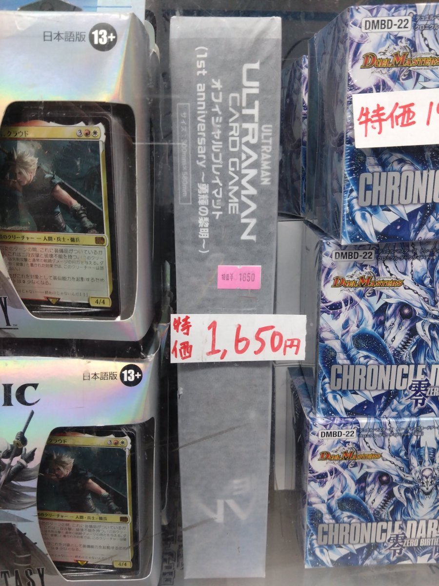 UCG ✨クリスマスセール開催中✨ プレイマット ・1st anniversary