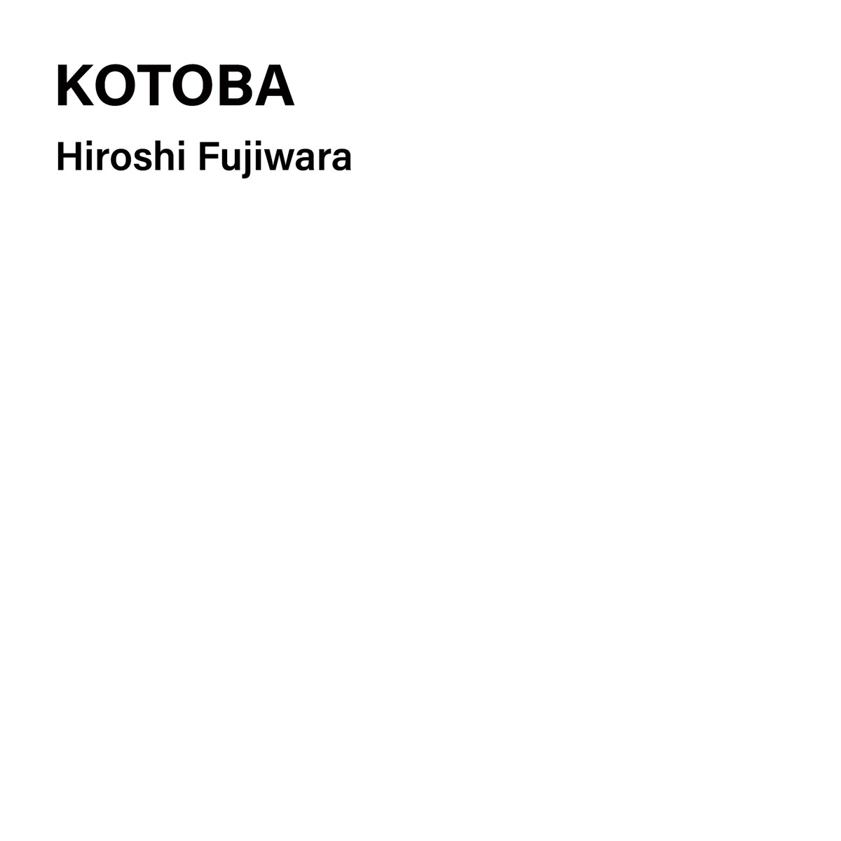 藤原ヒロシ流ラヴァーズロック「KOTOBA」
配信開始＆7inch再発決定
natalie.mu/music/news/653…

オカモトコウキとのチームで作詞作曲
トラックは渡辺シュンスケと共同制作
スカパラ北原雅彦、GAMO、NARGOも参加

#藤原ヒロシ