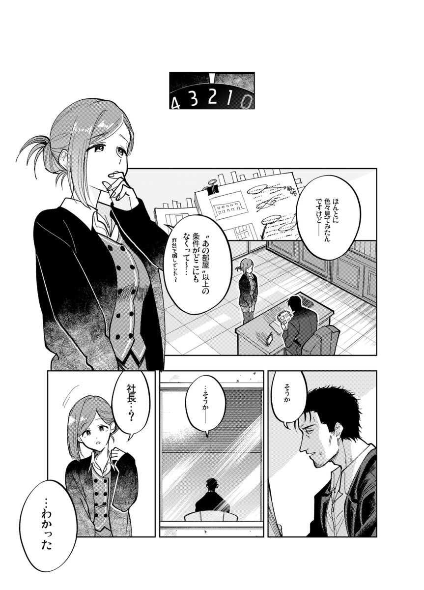 3/15 