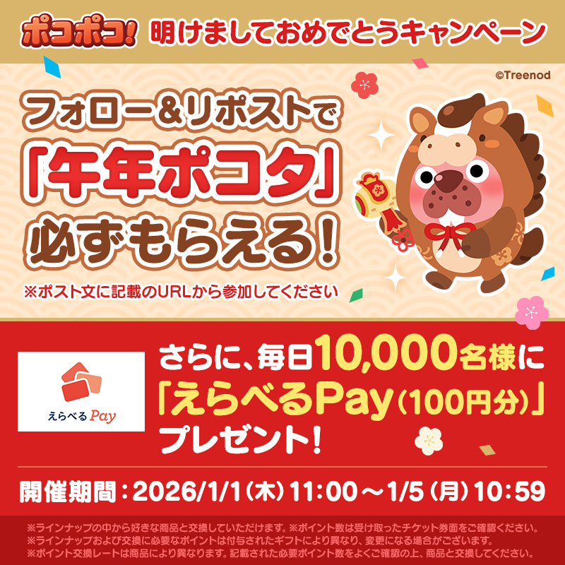 ちょこ (@0909hirorin) / Posts / X